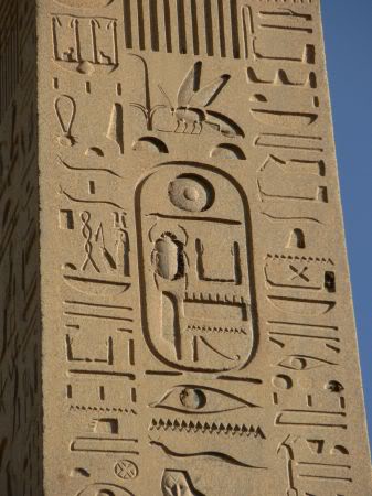 obelisk